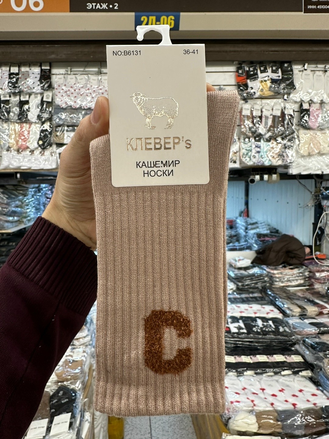 носки модная,носки хлопковые,носки средней длины,носки мода,носки женские