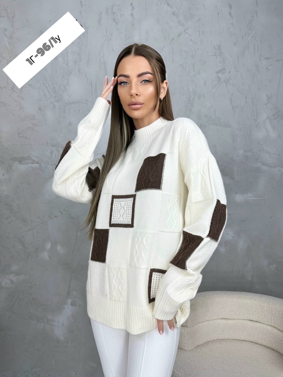 стильная кофта,кофта женская свитер,женская кофта,свитера женские,свитер джемпер