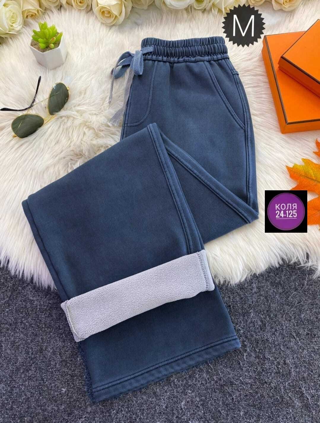 штаны с начесом,теплые брюки,брюки женские теплые,джинсы брюки,спортивные штаны на флисе