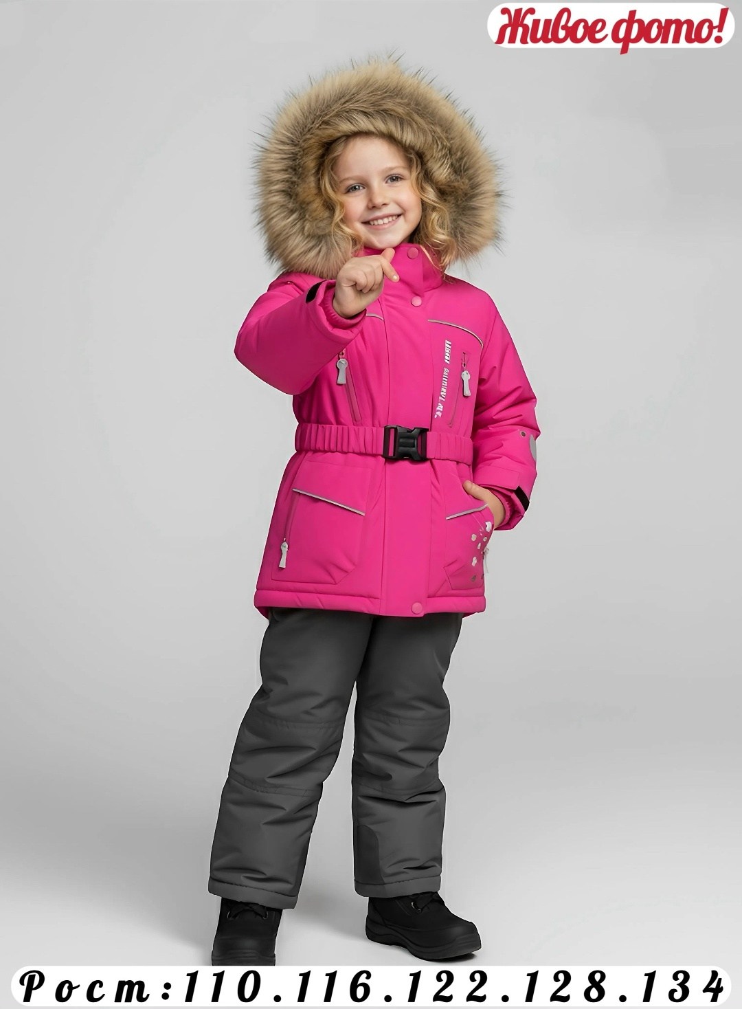 костюм мембрана,зимний костюм,костюм зимний для девочки,комплект верхней одежды batik комплект для девочки рина (422-24з) глициния,зимняя куртка для девочек