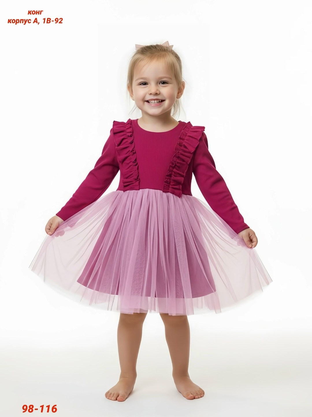 платье для девочки,нарядное платье,платье для детей,нарядное платье для девочки,бордовое детское платье