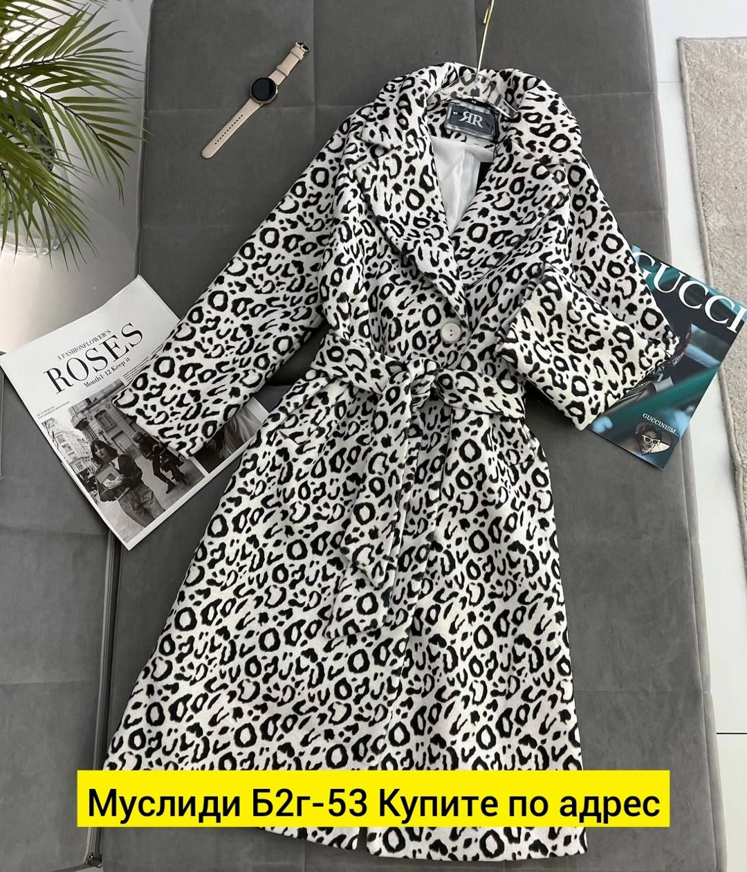 леопардовая шуба,леопардовая шуба страдивариус,леопардовое пальто,женская шуба,шуба леопардовой расцветки