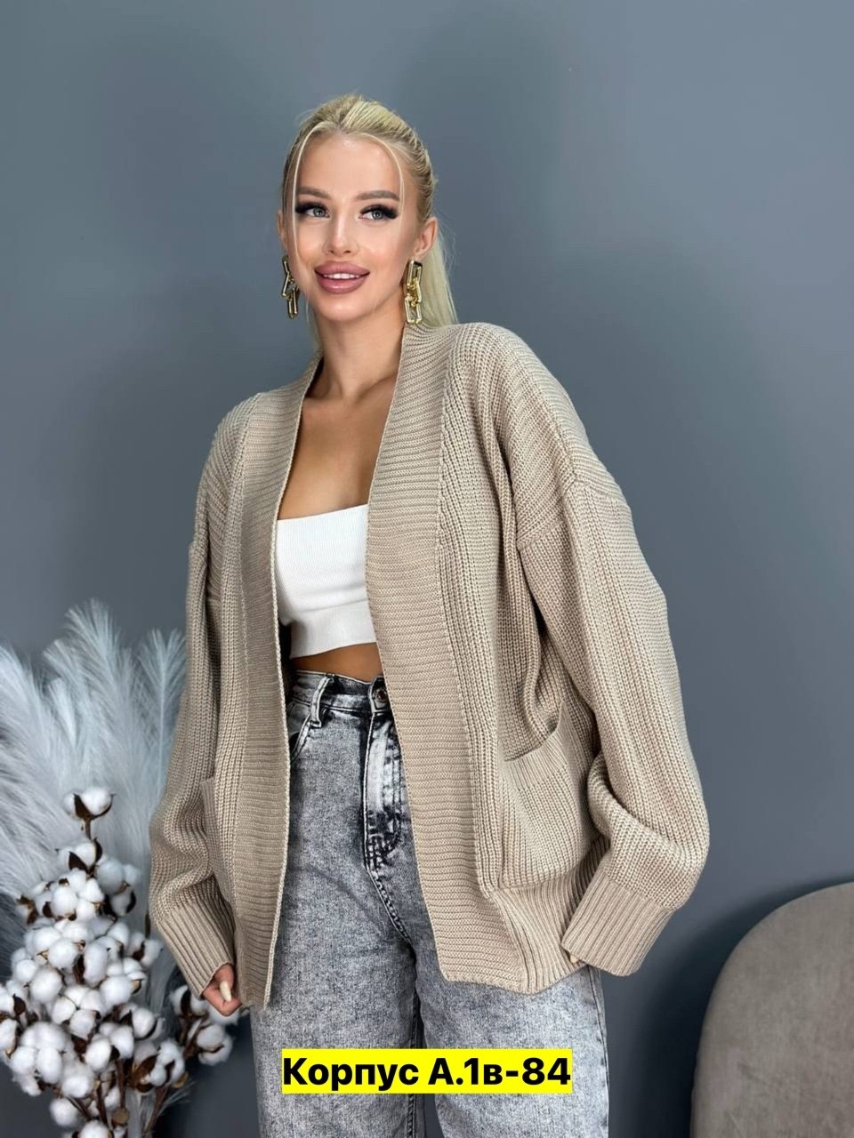 кардиган женский вязаный,кардиган женский вязаный удлиненный,кардиган женский,модный вязаный кардиган,кардиган вязаное