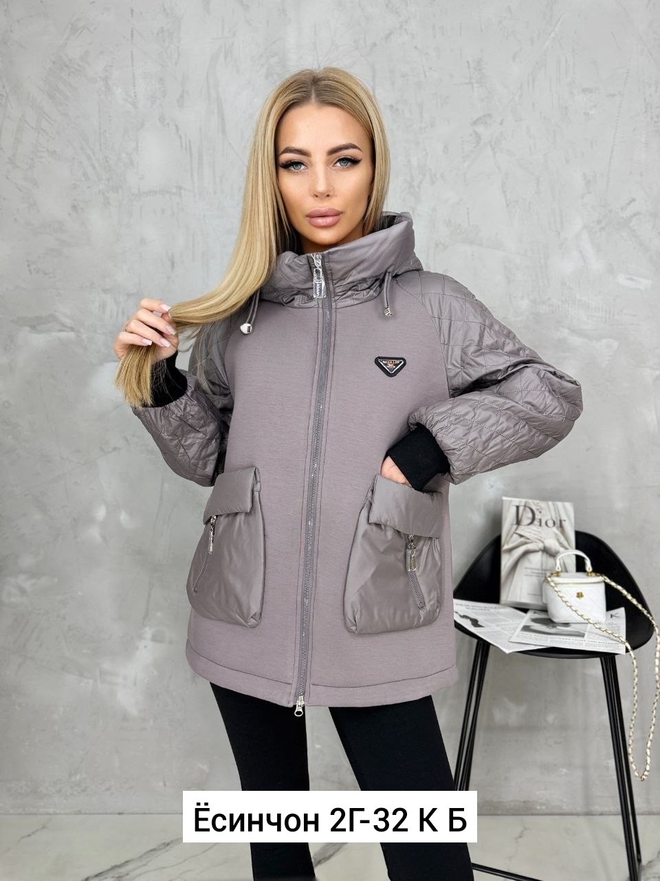 куртка женская,женская куртка демисезонная,демисезонная куртка,куртка,куртка модная