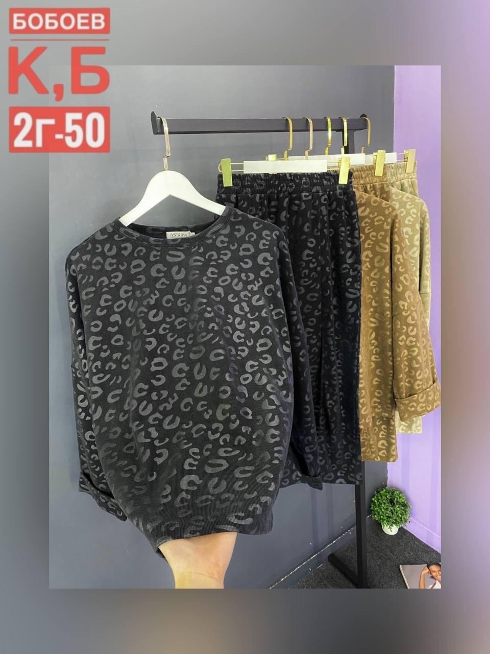 женская кофта,кофта теплая,кофта для девушек,,костюм женский