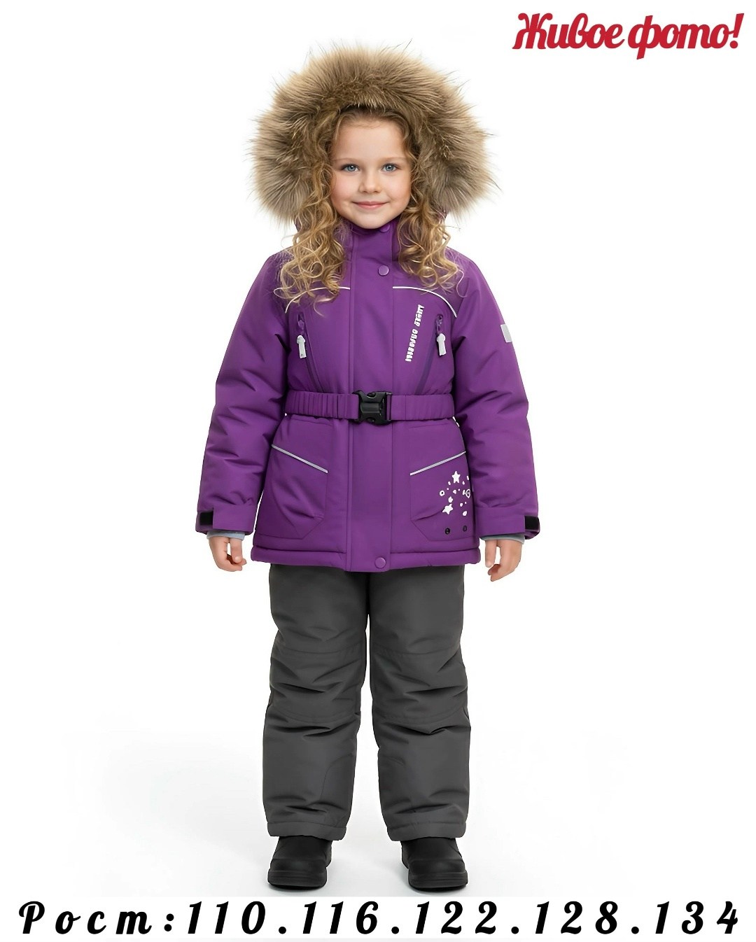 костюм мембрана,зимний костюм,костюм зимний для девочки,комплект верхней одежды batik комплект для девочки рина (422-24з) глициния,зимняя куртка для девочек