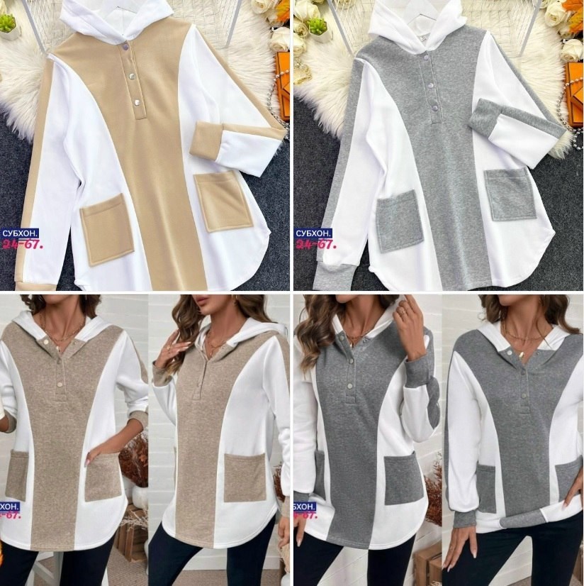 кофта женская,женская толстовка,свитшот женская,одежда для женщин,женский свитер