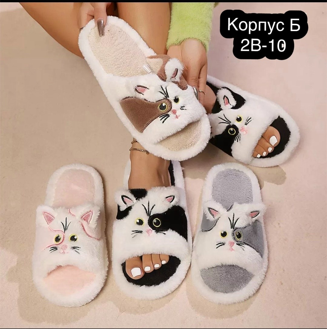 женские домашние тапочки,домашние тапочки,пушистые домашние тапочки,,женские тапочки для дома