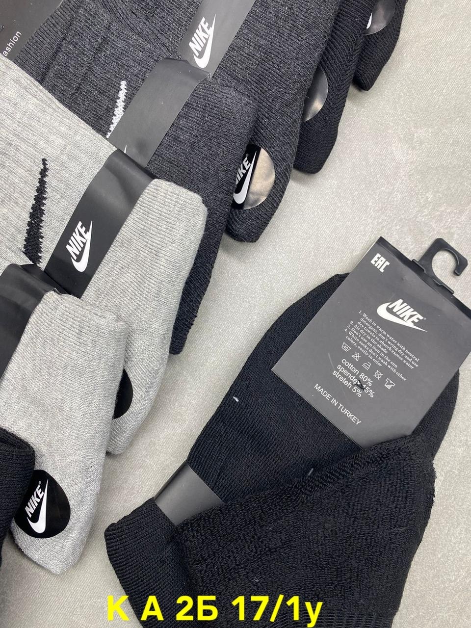 носки мужские 10 пар nike,носки мужские,носки мужские 10 пар,мужские носки nike,носки средние хлопковые набор 5 пар nike