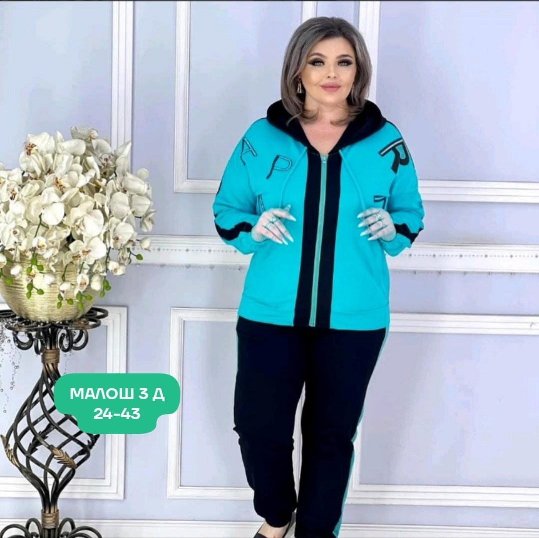 женский спортивный костюм больших размеров,женские костюмы больших размеров,костюм женский,женские костюмы спортивные,костюм женский спортивный большие размеры