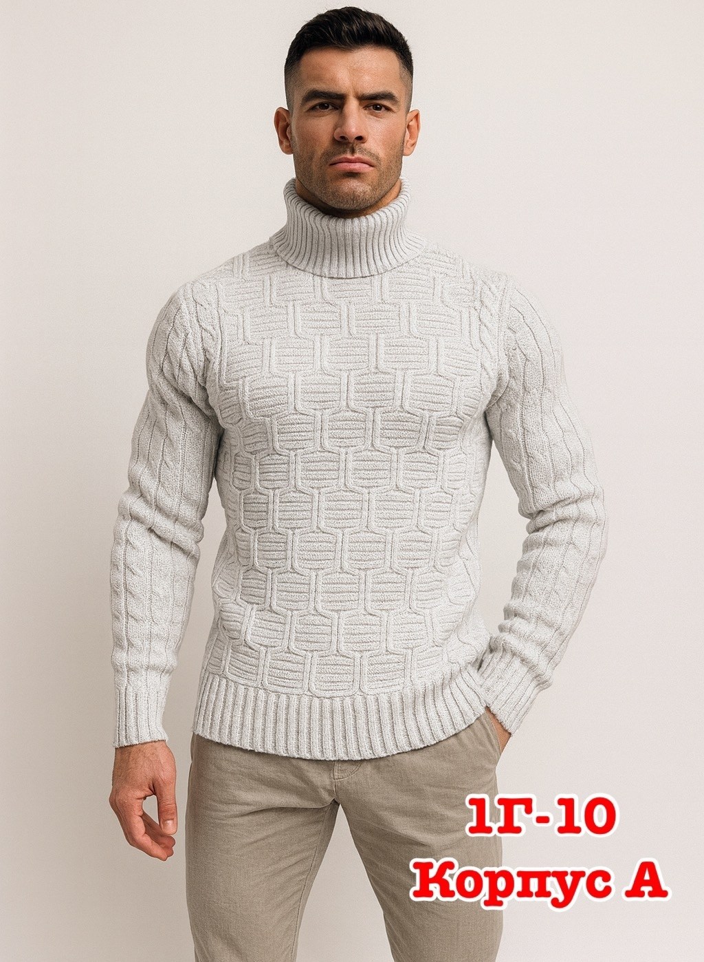 свитер-водолазка с горлом шерстяной вязаный plover,мужские вязаные свитера,свитер cinoptik мужская коллекция,свитер с горлом,свитер с воротником