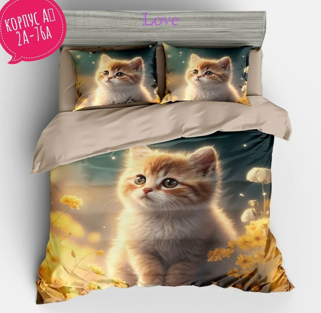 комплект постельного белья aimee,комплект постельное бельё,евро комплект постельного белья,комплект постельного белья love,постельное белье 1 5 спальное комплект
