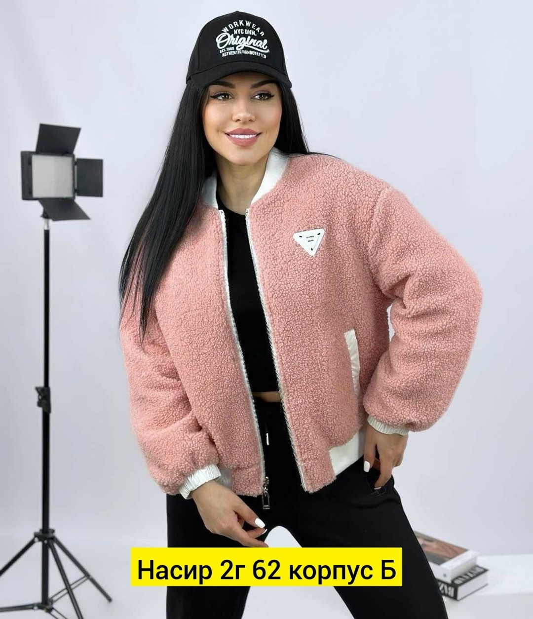 женская куртка бомбер,куртка барашек,куртка двухсторонний барашек,демисезонная куртка,женская куртка