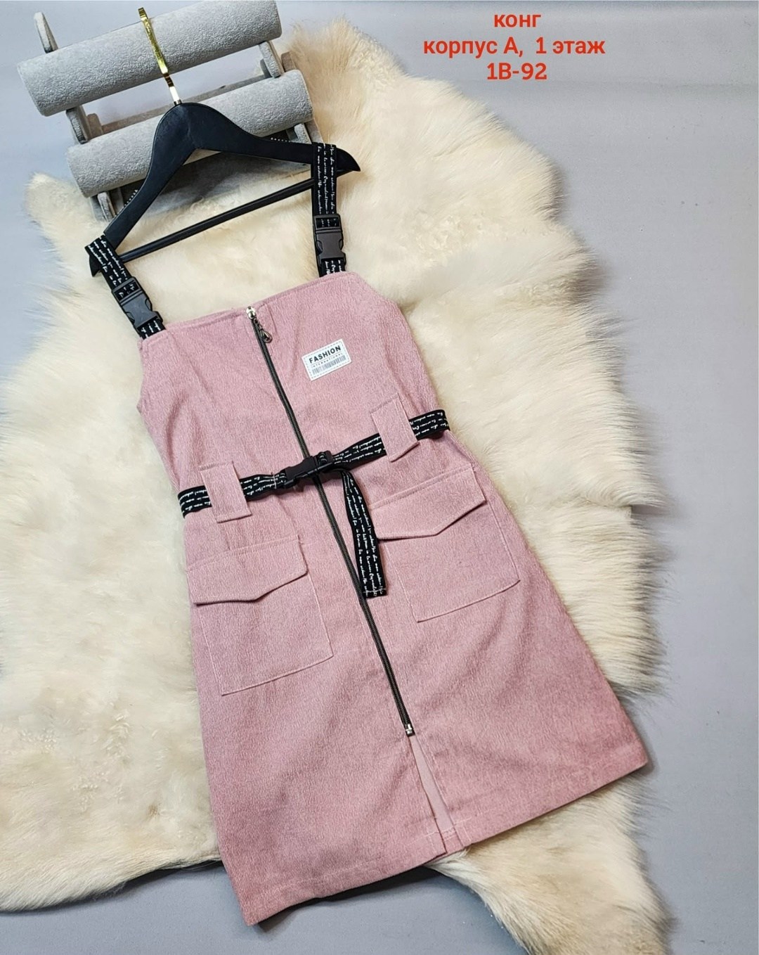 вельветовый сарафан макси,детские сарафаны,сарафан для девочек,сарафан,сарафан детский