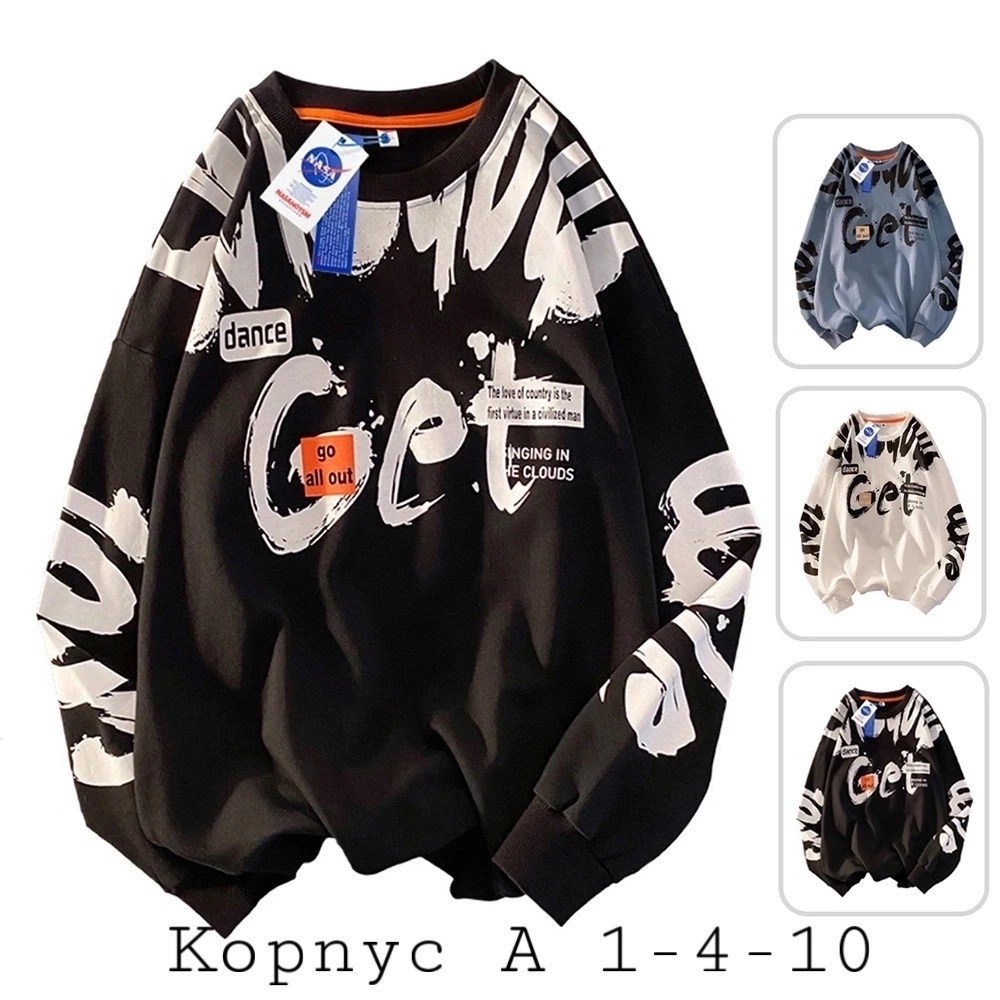 толстовка в стиле,свитшот женский с принтом,свитшот толстовка,толстовка модная