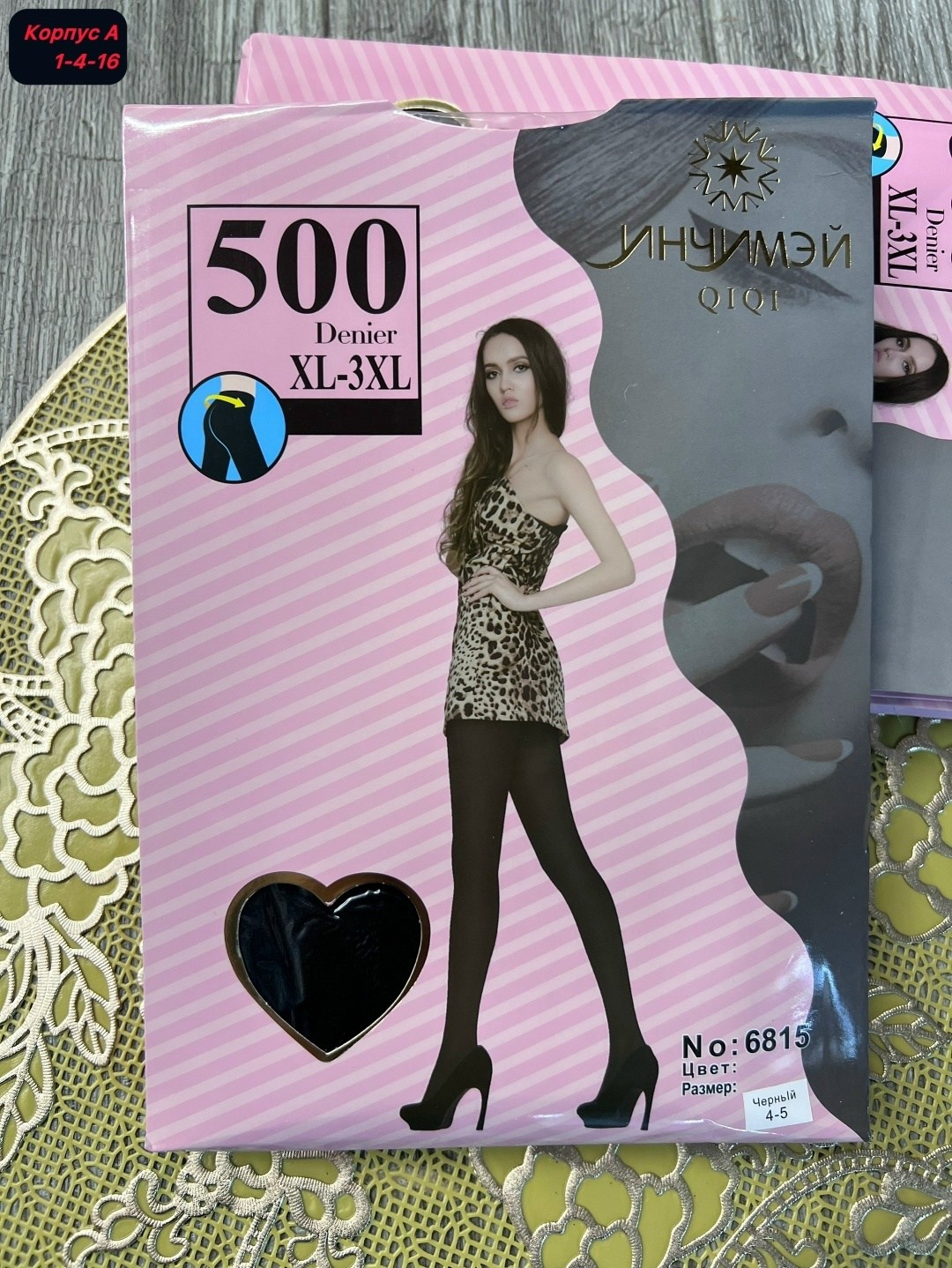 колготки женски,колготки женские,капроновые колготки,фантазийные колготки,колготках