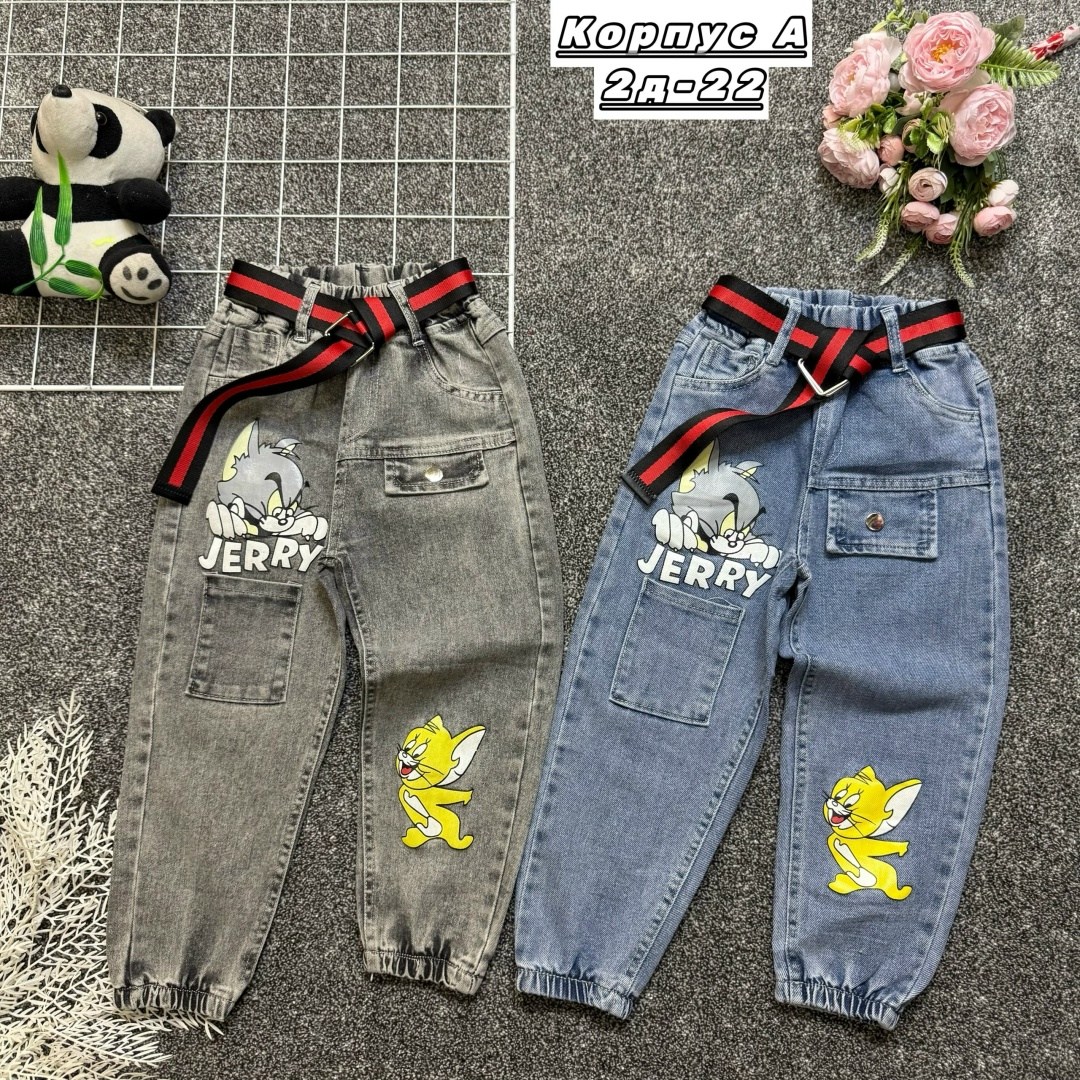джинсы детский,джинсы детские,джинсы для мальчика,детские джинсы для мальчиков,джинсы для девочек