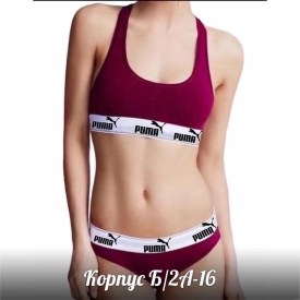 Нижнее белье