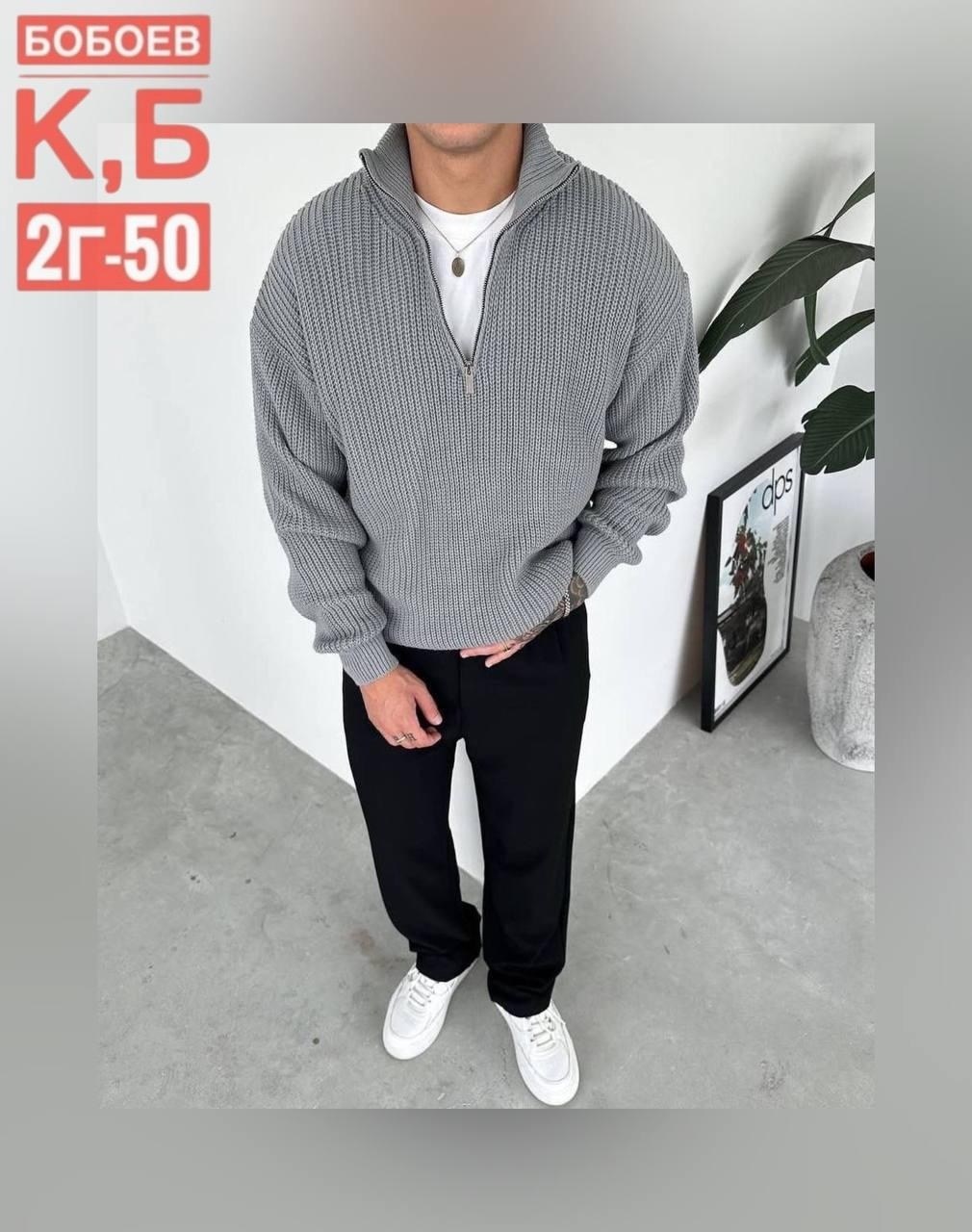свитер для мужчин,мужская кофта,мужская мода,кофта толстовка,мужские кофты, свитеры