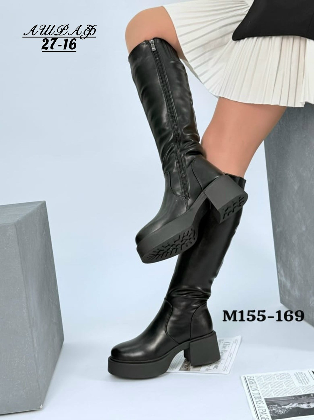 сапоги эко кожа,ботфорты женские,сапоги ботфорты,сапоги женские,женские сапоги эко кожа