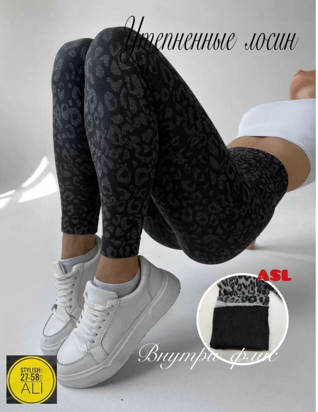 легинсы для фитнеса,женские спортивные леггинсы,легинсы женские,легинсы,легинсы спортивные