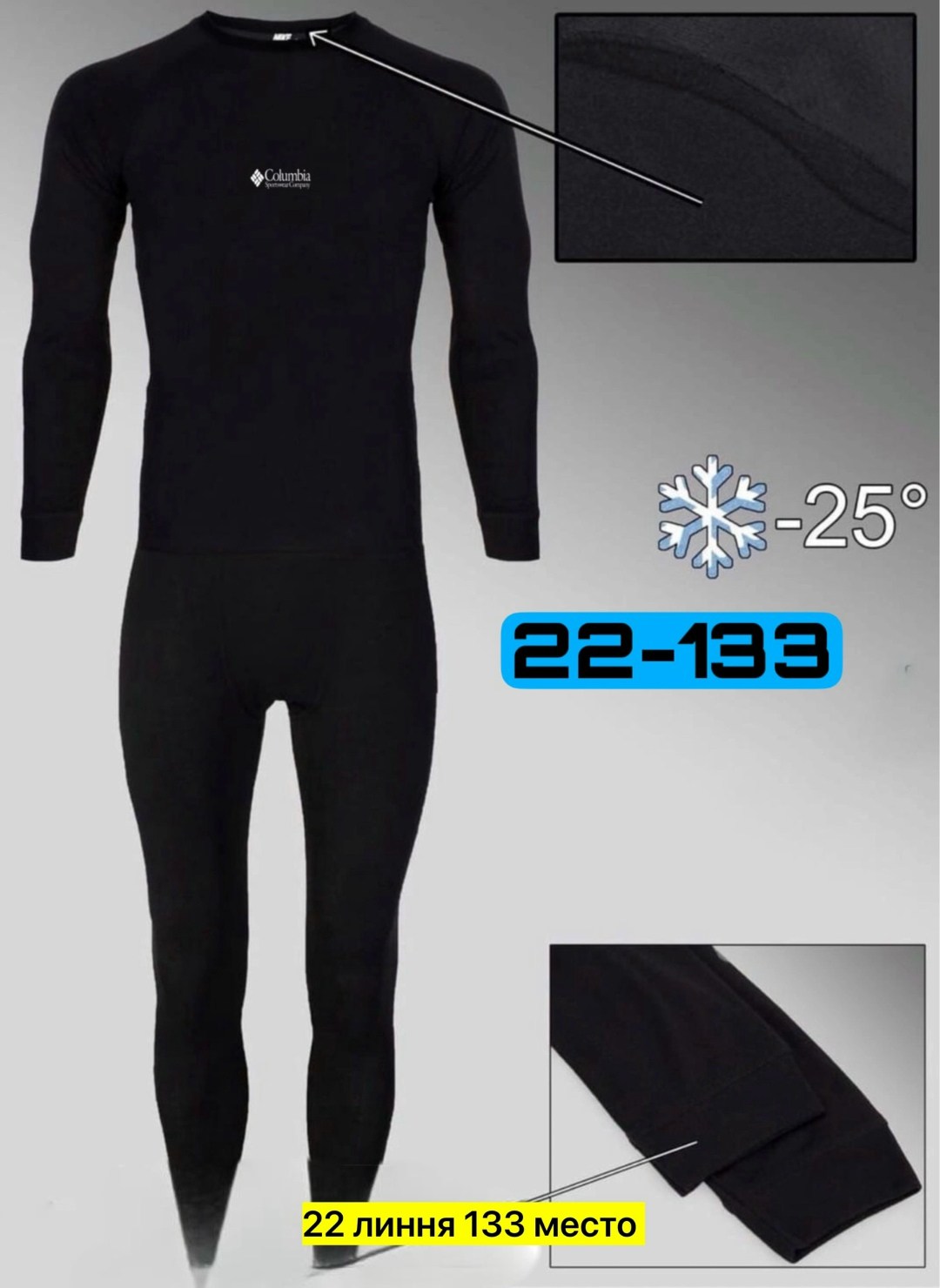 термобелье мужское комплект,комплект термобелье,термобелье мужские,зимнее термобелье,термобелье найк