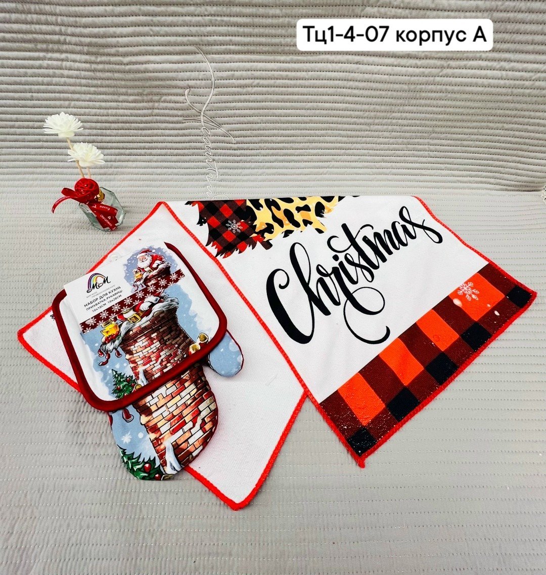 набор кухонный "новогодние игрушки" варежка-прихватка 20х28см, прихватка 19х19см,кухонный набор 2 празмер доляна "праздники",кухонный набор прихватка,набор для кухни,прихватка набор