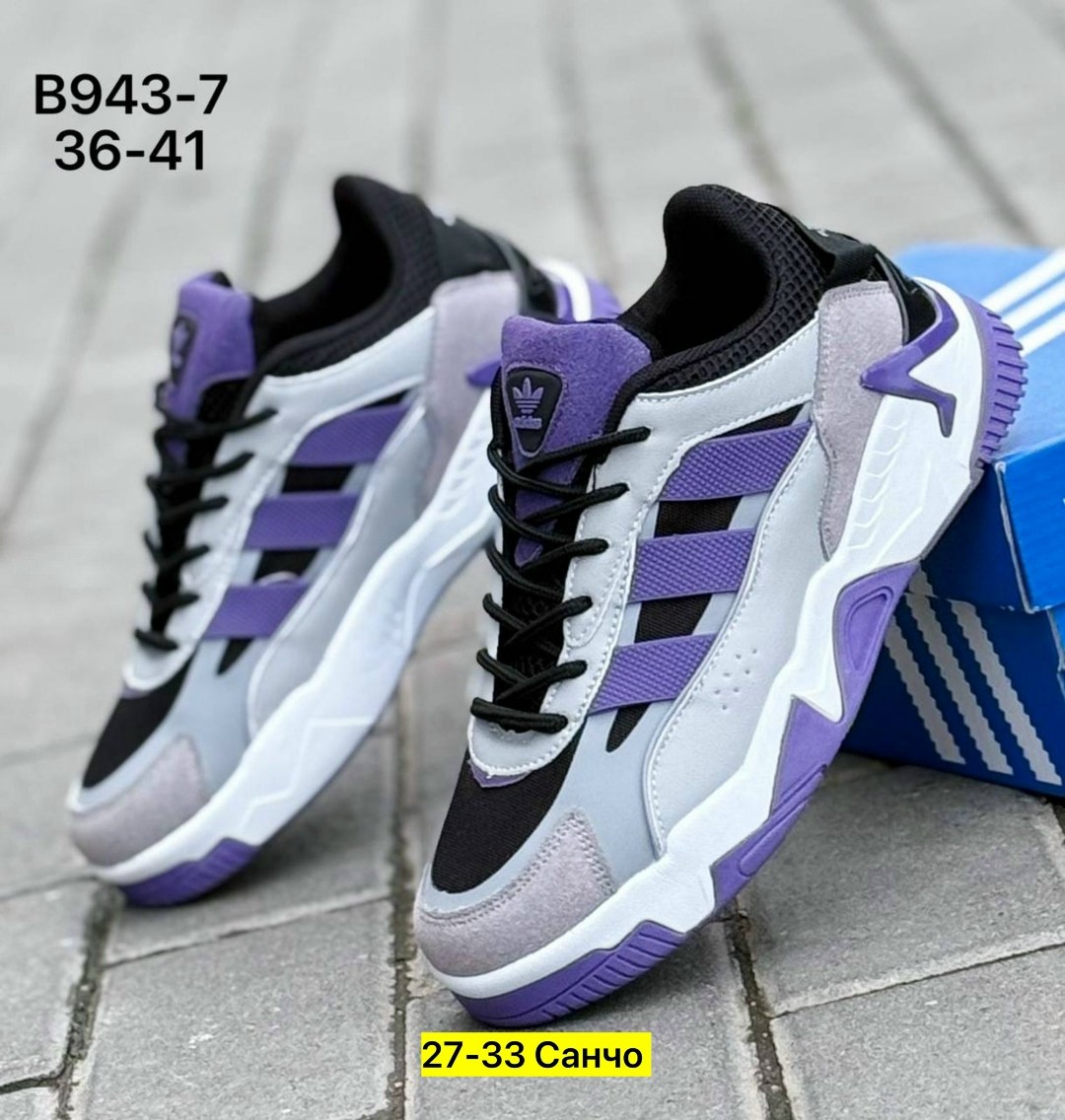 кроссовки adidas niteball 2,кроссовки adidas niteball,кроссовки adidas,кроссовки мужские adidas niteball,мужские кроссовки adidas