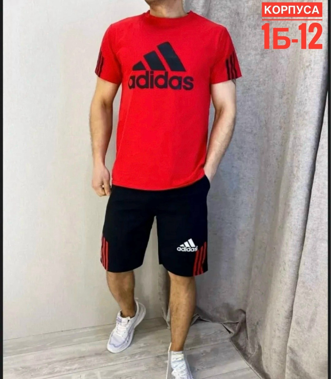 шорты мужские адидас,мужской спортивный костюм с шортами и футболкой,мужской спортивный костюм с шортами,костюм спортивный мужской