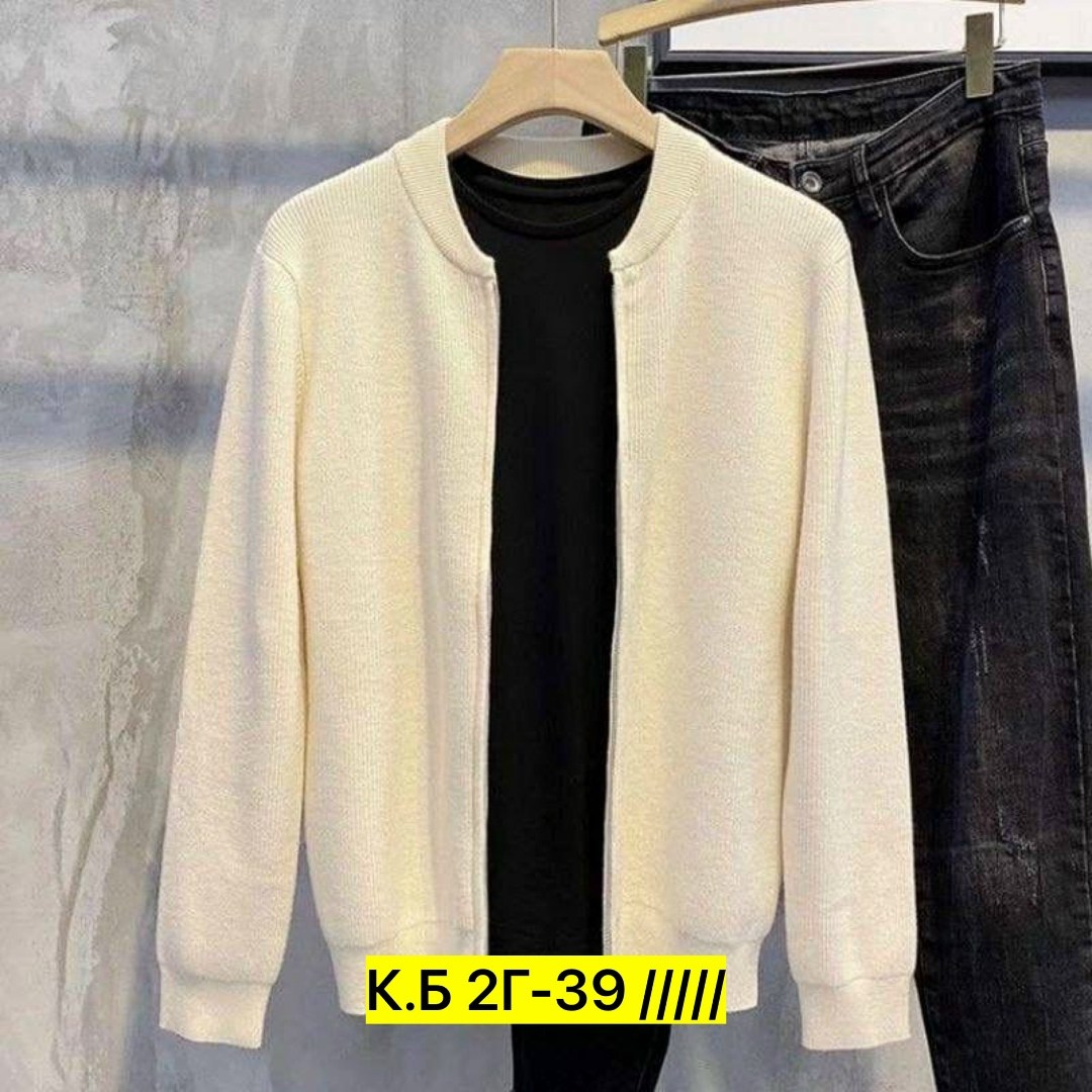 бежевая кофта мужская,вязаный свитер кардиган,кардиган теплый,кардиган мужские,модные кардиганы