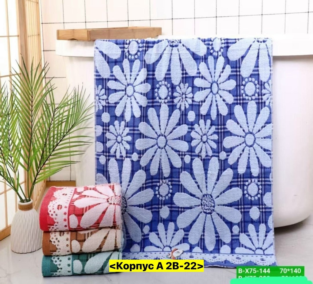 полотенца махровая,полотенца оптом,набор полотенец,полотенца ,полотенца полотенца