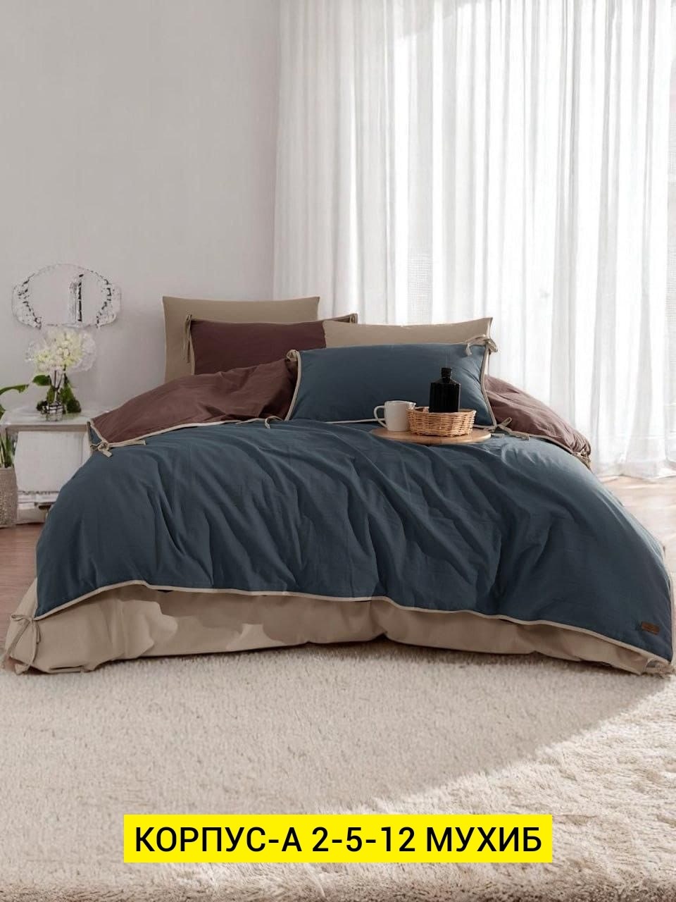 комплект постельное бельё,постельного белья,лорида постельное белье,постельное белье однотонное,постельное белье сатин