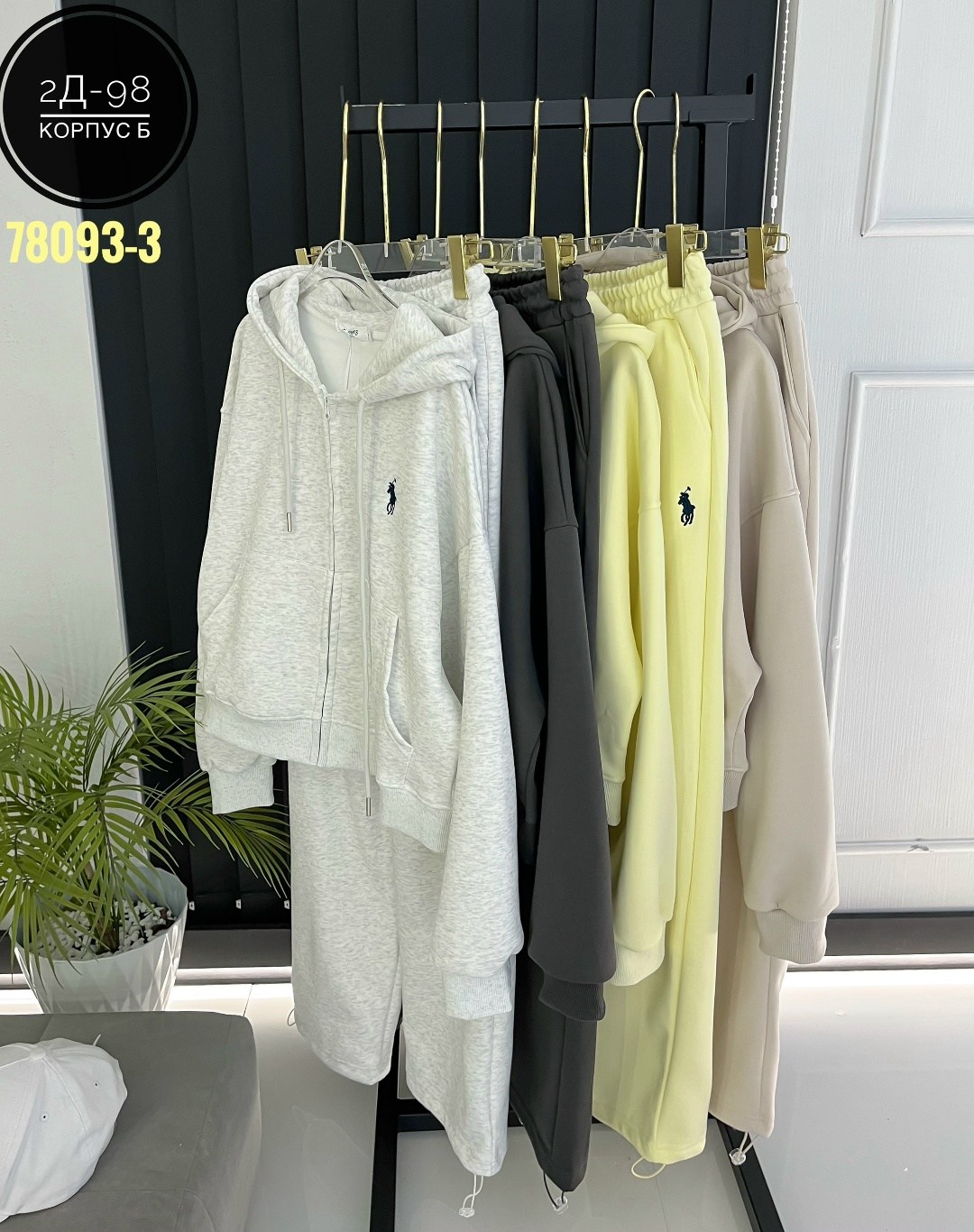 костюм женский,костюм на флисе,женский спортивный костюм на флисе,спортивный костюм,костюм двойка