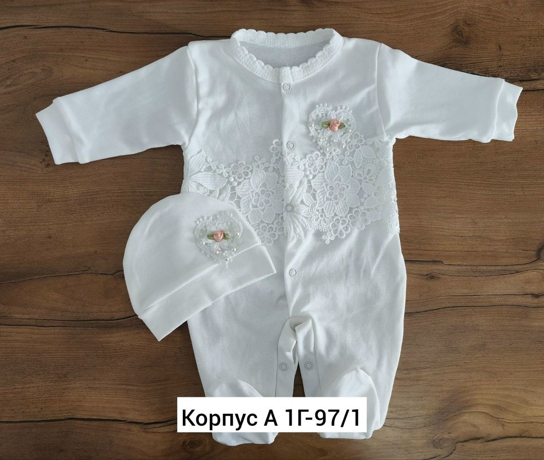 комбинезоны для новорожденных,комплект на выписку для мальчика,комплекты для мальчика, оптом,комплект комбинезон