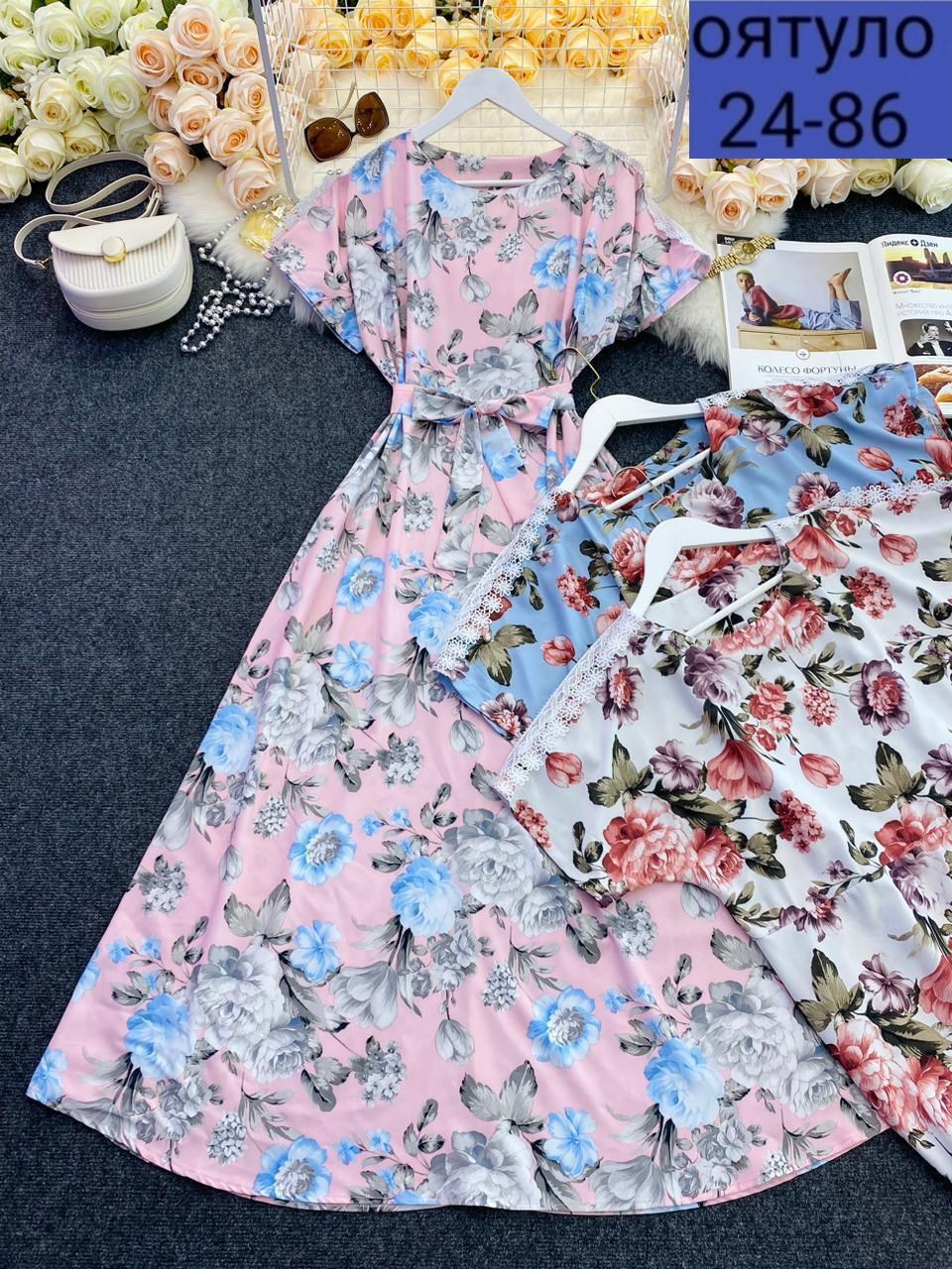 длинные летние платья ,платья ,платье летнее длинное,летние платья в пол ,платье в пол летнее