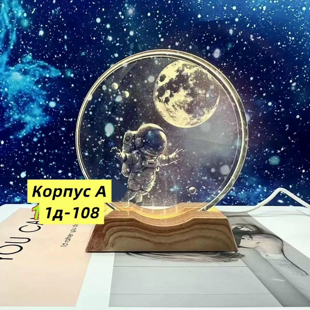 хрустальный шар ночник,светильник новогодний,ночник стеклянный шар,хрустальный шар светильник,светильник ночник