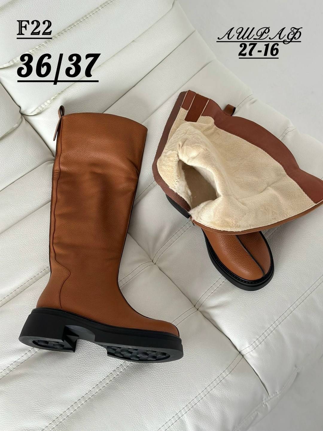 ,женские сапоги,женские зимние сапоги,сапоги зимние, женская