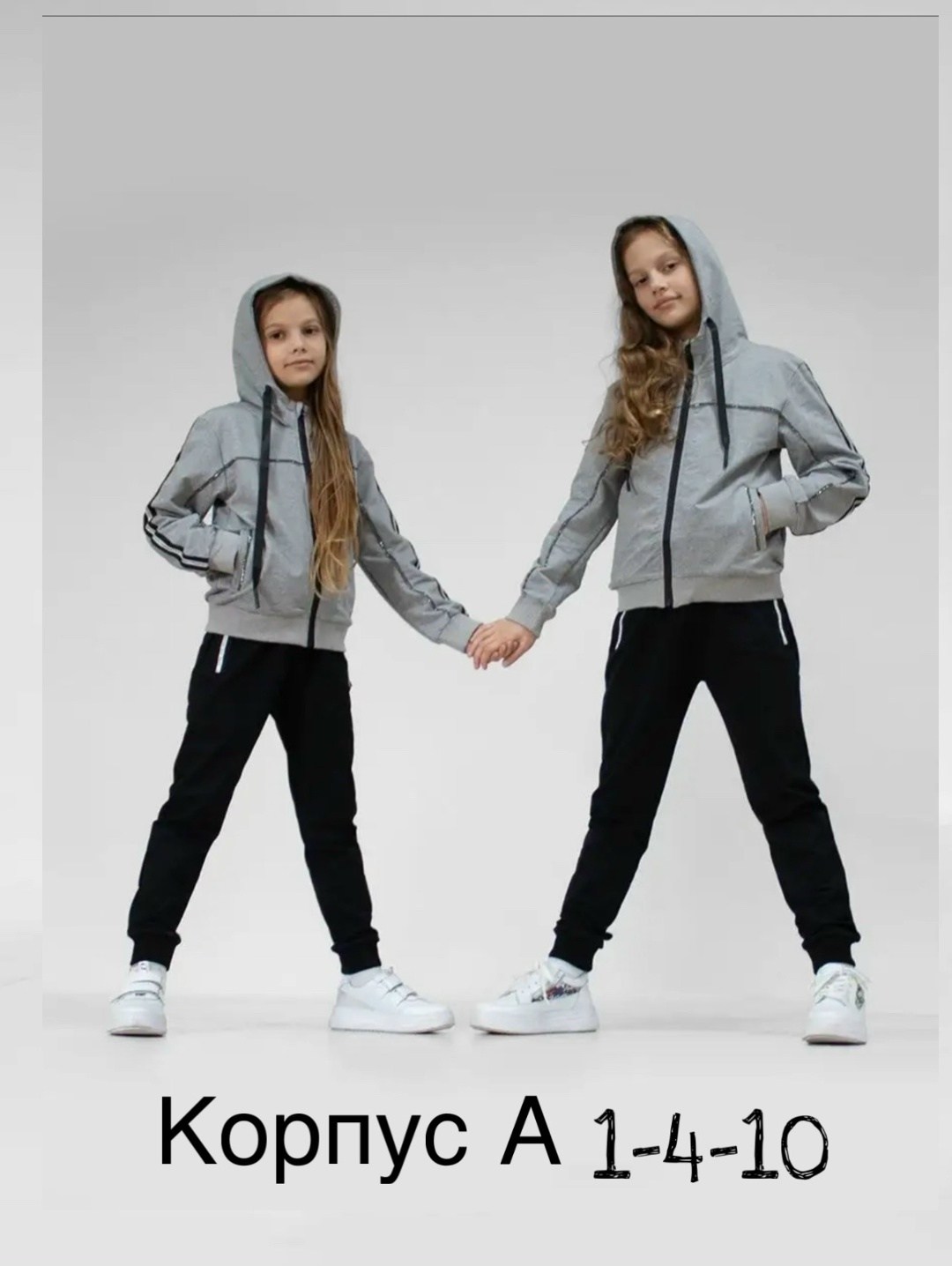 спортивные костюмы для девочек,костюм спортивный,спортивный костюм в школу трикотажный,костюм для девочек,костюм спортивный подростковый