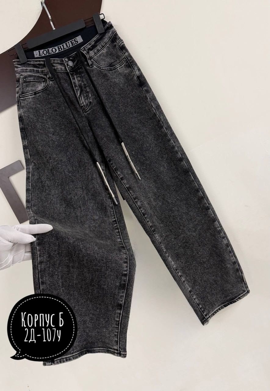 джинсы женские,джинсы,стильные джинсы,джинсы широкие,брюки джинсы