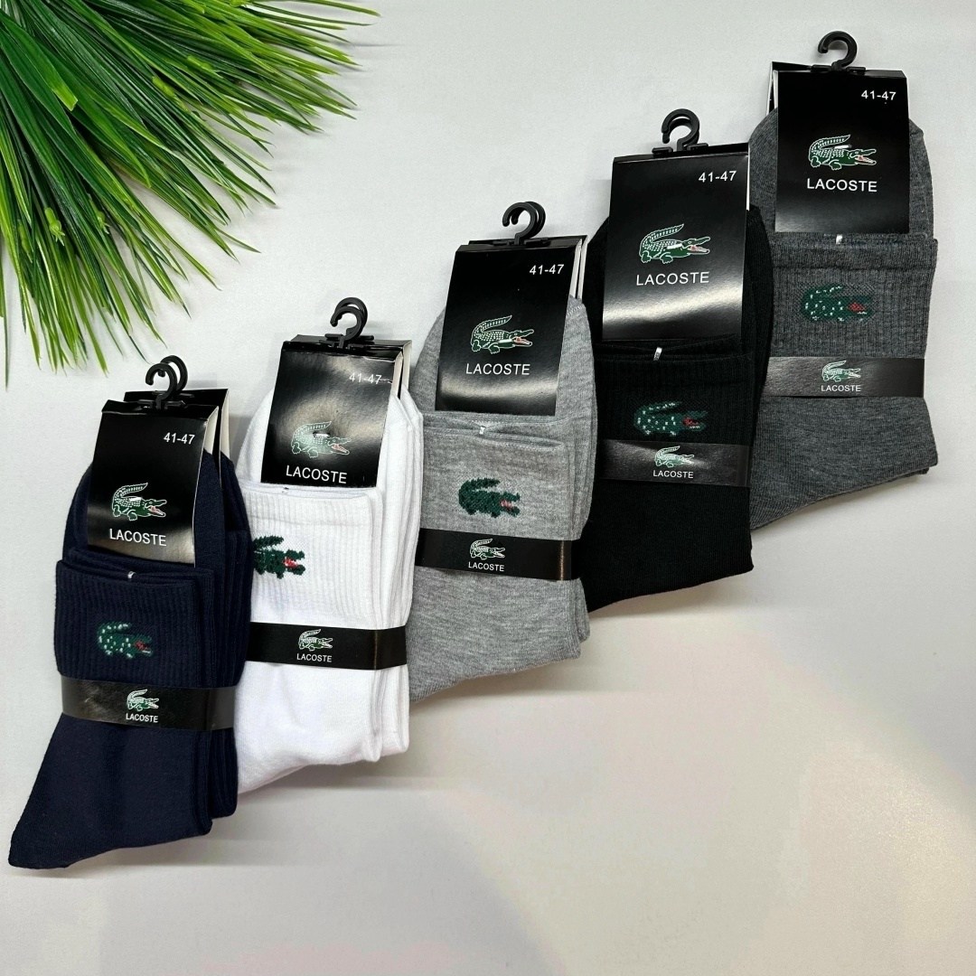 комплект носков lacoste,носки lacoste,носки мужские,комплект носки мужские,носки lacoste мужские