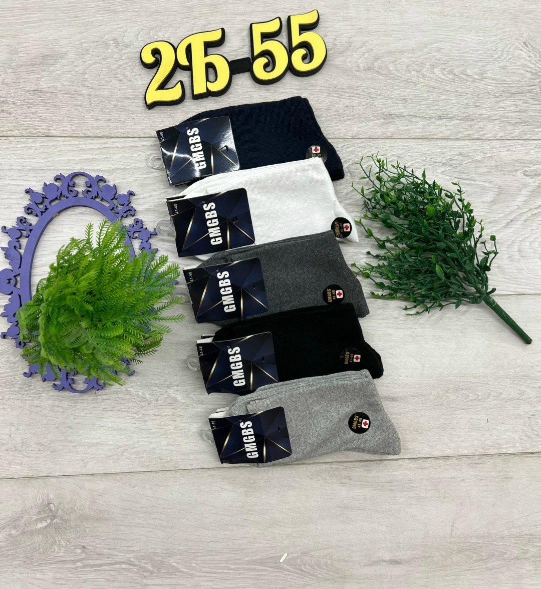 мужские носки,носки мужские 10 пар,носки мужские 12 пар,носки мужские средние,комплект носки мужские