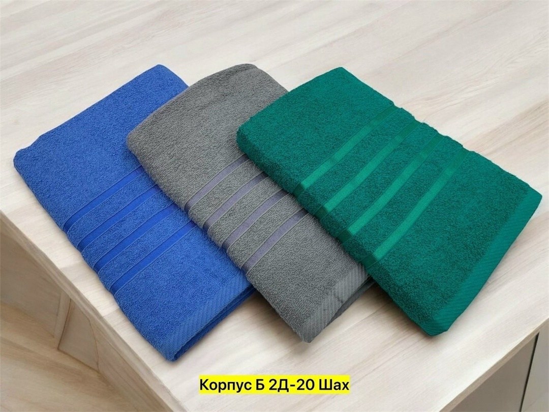 полотенец,полотенца махровая,полотенца банная,полотенце хлопковое,полотенце хб