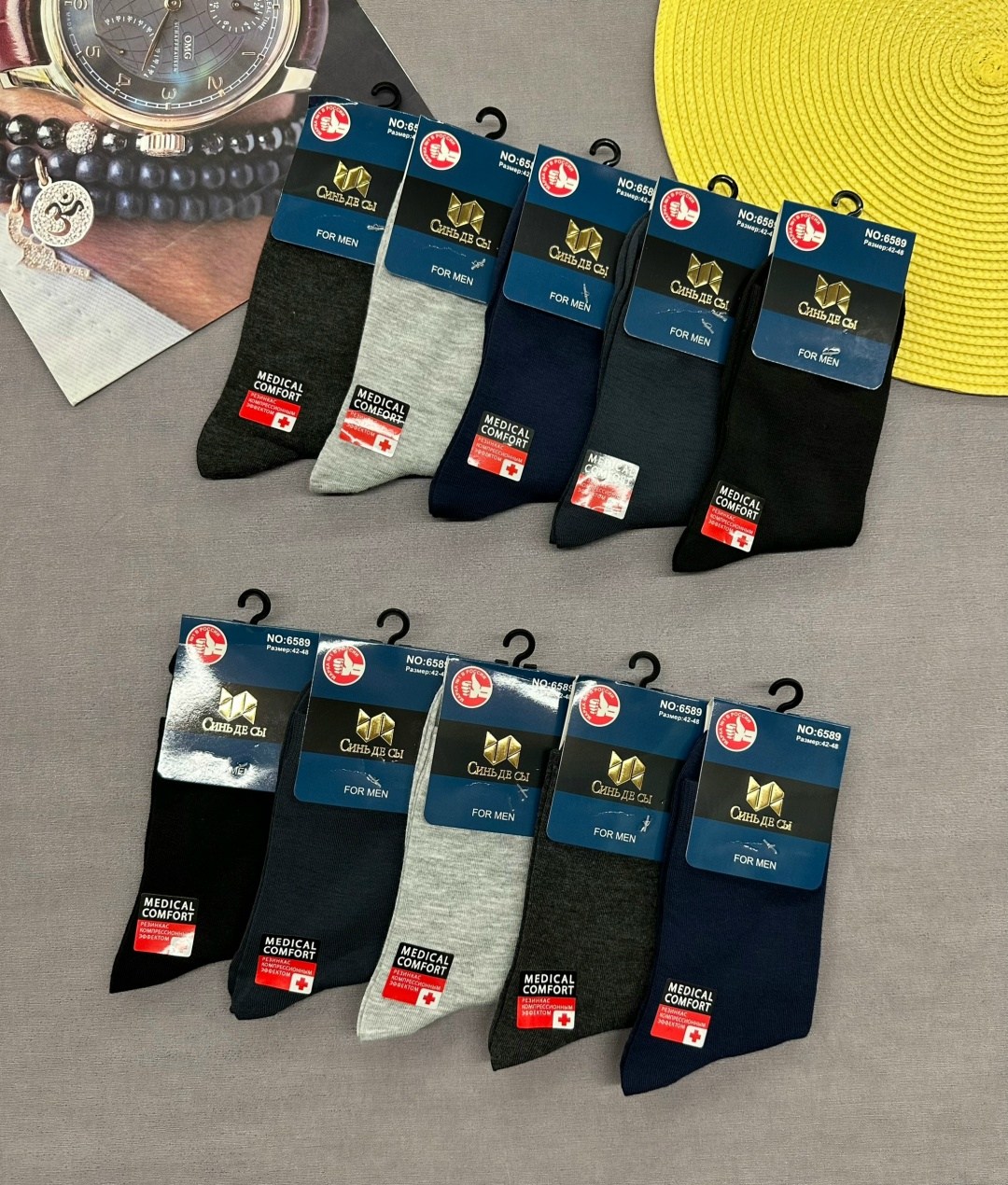мужские носки,носки мужские 10 пар,носки мужские классические,носки мужские средние,носки мужские махровые