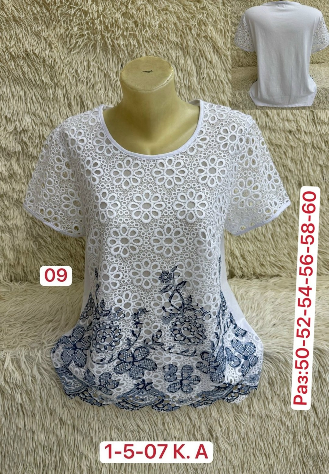 блузка кофточка,кофта блузка,кофта хлопок,женская кофта,женская блуза