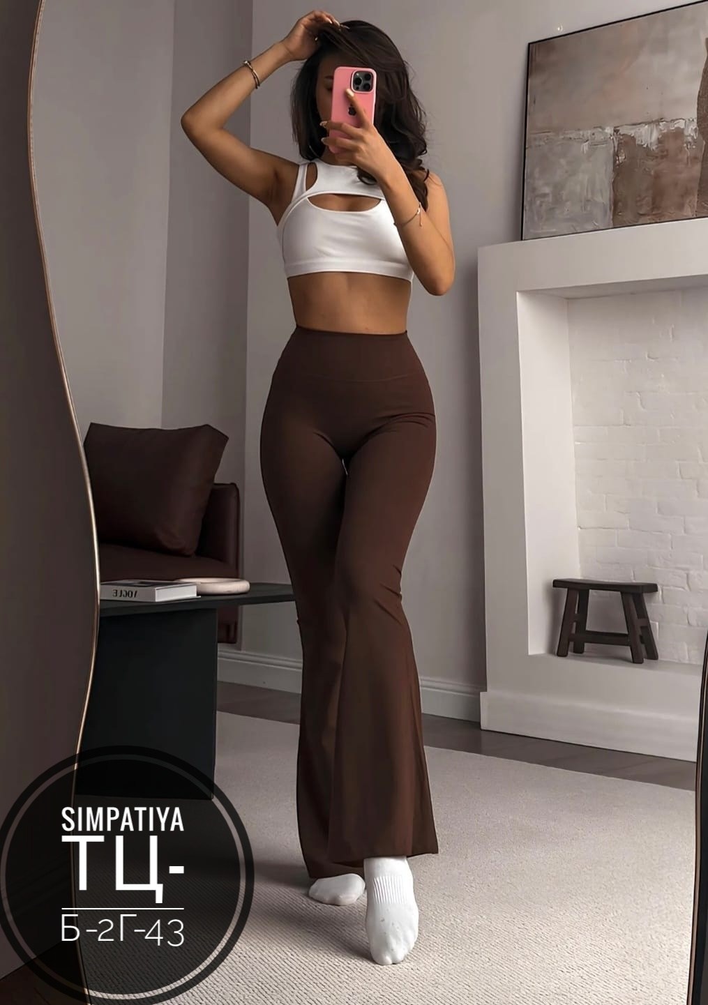 женские брюки - клеш,расклешенные брюки,модные брюки клеш,повседневные брюки клеш,брюки клеш