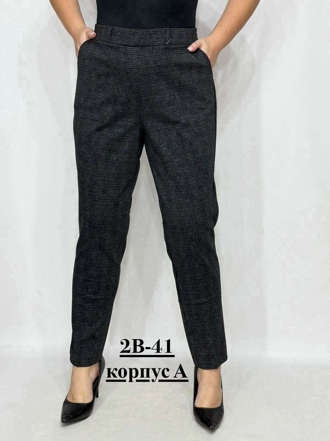 брюки женские,брюки классические,брюки женские классические прямые,брюки женские классика,брюки для женщин