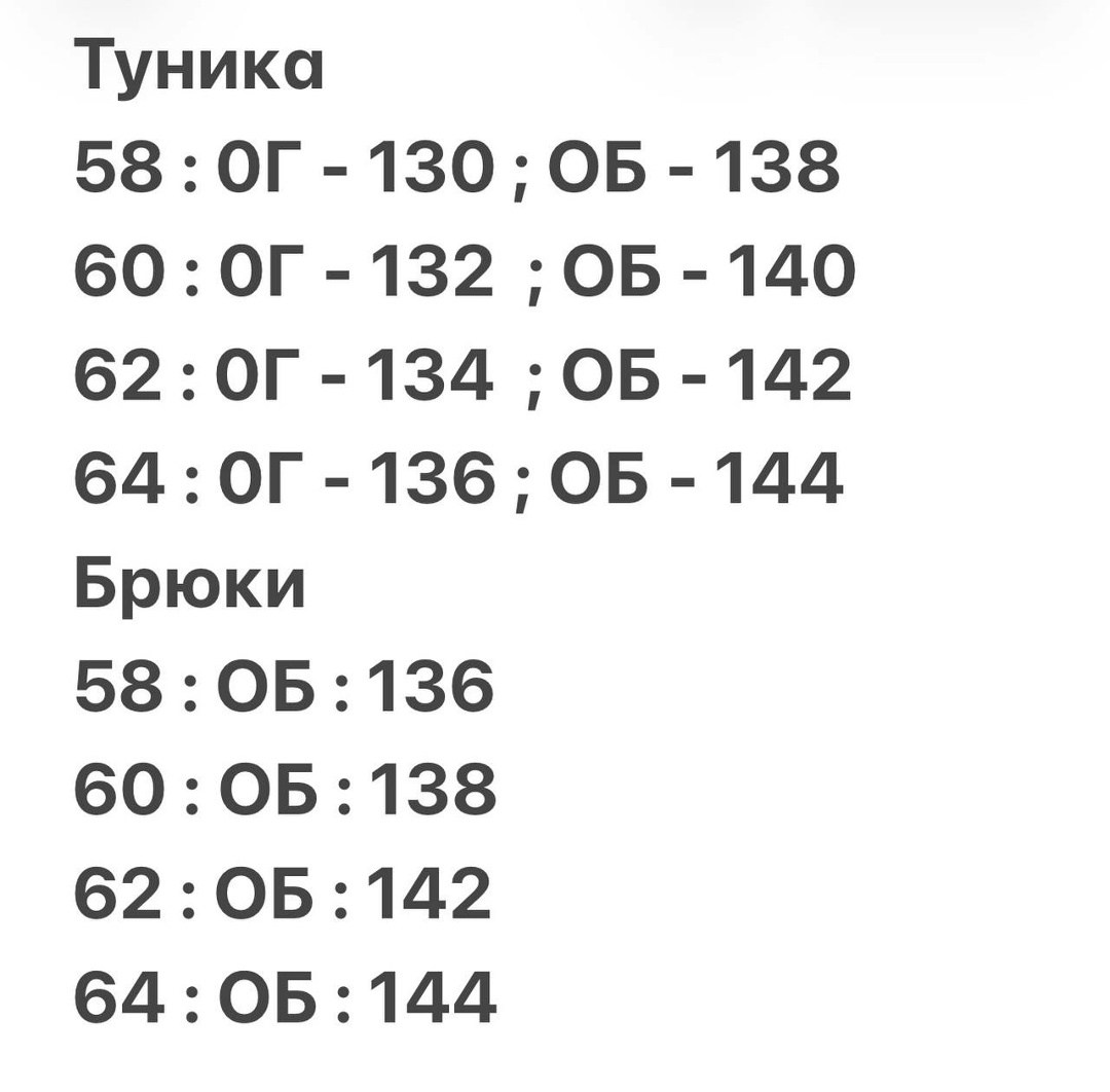 брючный комплект,костюм классический,брючный костюм женский вечерний,костюм женский,костюм женский праздничный