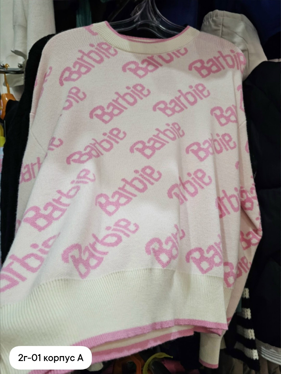 кофта женская,свитер оверсайз с надписью barbie,женский свитер,свитер женский кофта,свитшот женская