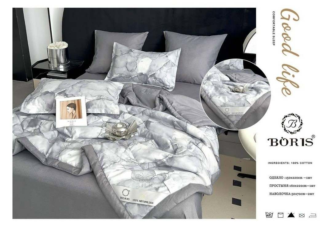 комплект постельного белья boris с одеялом,комплект постельного белья с одеялом boris сатин,комплект постельного белья с одеялом boris евро,комплект постельного белья boris евро,комплект постельного б
