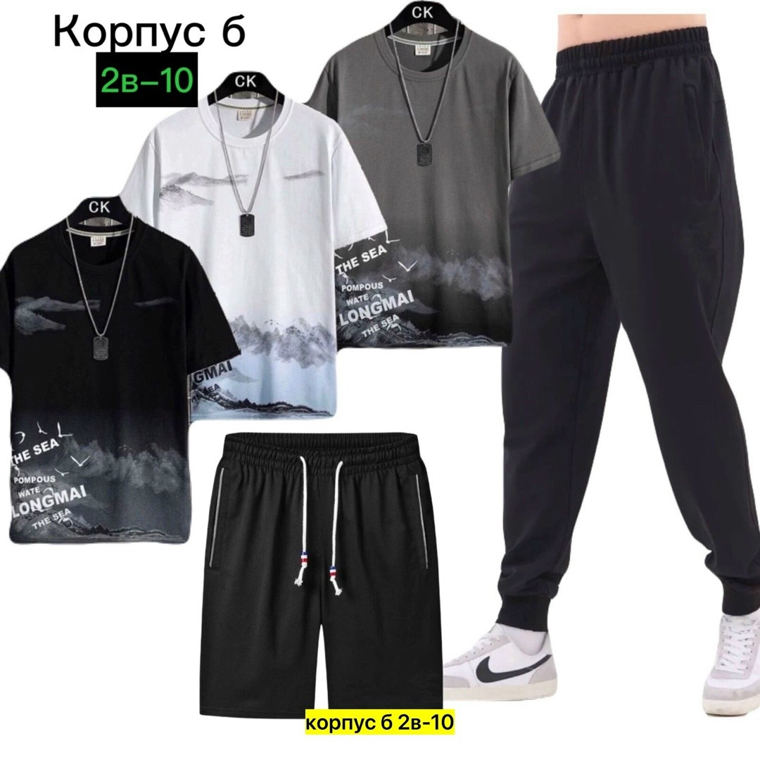 костюм спортивный мужской,костюм мужской,костюм двойка мужской,мужской костюм серый,костюм для мужчин